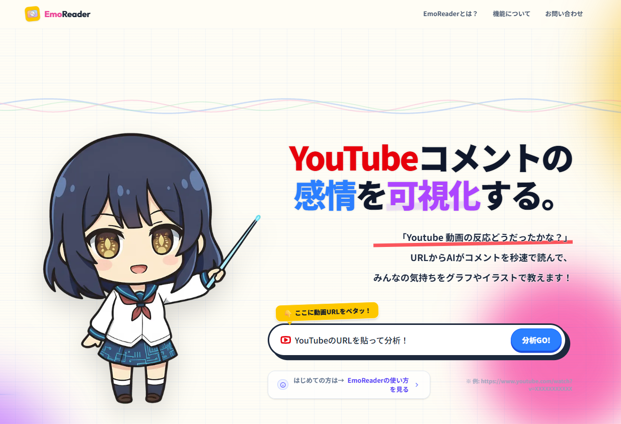 EmoReader